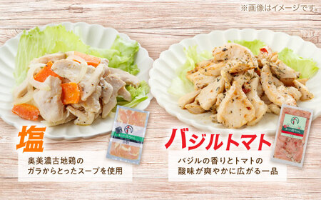 黒川の鶏ちゃん バラエティセット （ 味噌 / 醤油 / 塩 / バジルトマト ）　6袋　計1.75kg 鶏肉 味付き肉 ケイちゃん けいちゃん 白川町 / 旨々工房黒川[AWBF010]