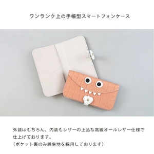 【 クロコ型モンスタースマホ / 全14色 】 LLサイズ 思わず誰かに見せたくなるモンスタースマホケース【 iphone / android 】 iPhone15 カバー 型押し ホール加工可 ビビ