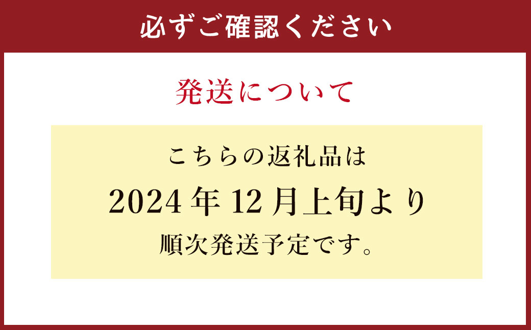 福岡県産 あまおう 800g以上 いちご 苺 【2024年12月-2025年3月下旬発送】