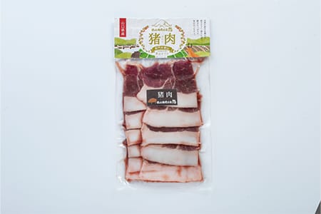 (1168)ジビエ　「猪スライス肉　640g」　（160ｇ×4パック）　ヘルシー