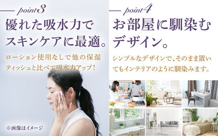 【全3回定期便(2ヵ月に1回)】K03 クレシアギフト カシミヤ スコッティ 10箱 ティッシュ ペーパー【日本製紙クレシア株式会社】開成町 ティッシュ ティッシュペーパー まとめ買い ボックスティッ