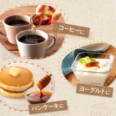 ふるさと納税 清水町 とろ〜り天然甘味料 とか蜜3本セット |  | 02