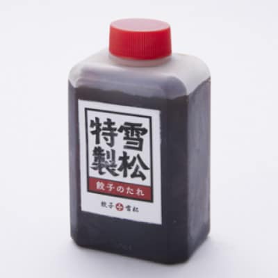 餃子の雪松　冷凍生餃子144個(36個×4包)　タレ2個付き【配送不可地域：離島】