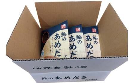 鮎のあめだき3箱セット(B1117-1)