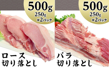 57-23国産豚肉お楽しみ4種セット3kg（小分け真空包装）【下妻工場直送】