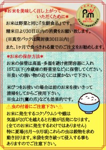 CI091_有機肥料を使って栽培した≪特選さがびより≫みやき町産【精米4.5kg】白米