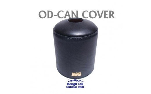 ラフテール アウトドアスタッフ【OD缶カバーLサイズ】BK AC-ODC-500-BK