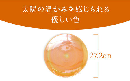 【美濃焼】ボナペティ9プレート 太陽瓷【RYOTA AOKI POTTERY/青木良太】陶芸家 青木良太 大皿 インテリア 雑貨 食器 パスタ皿 メインディッシュ 芸術 美術品 高級感 オレンジ 橙 