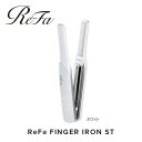 【ふるさと納税】ReFa BEAUTECH FINGER IRON ST（3色）