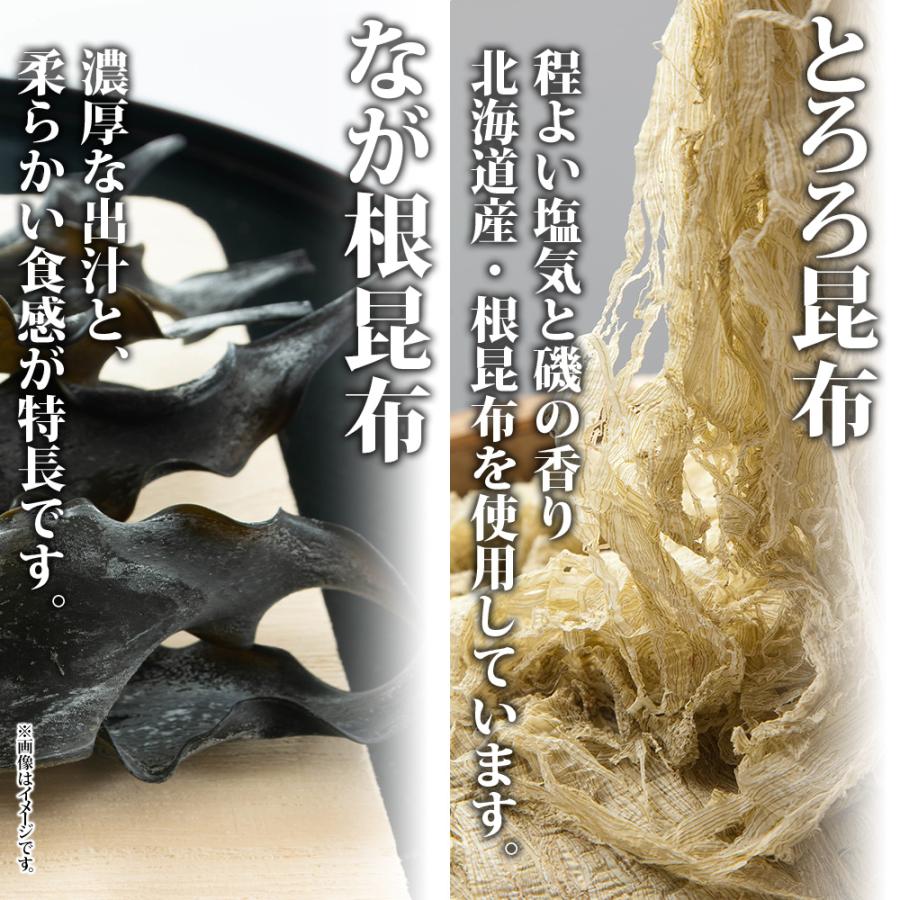 ふるさと納税 釧路町 山田物産の昆布3種セット 棹前早煮 とろろ なが根 北海道釧路町産 |  | 02
