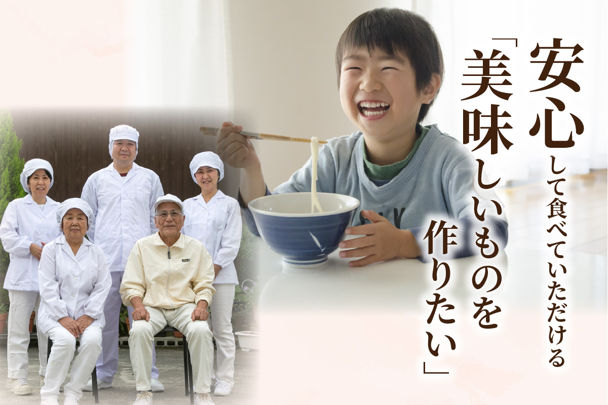 三州高浜手延きしめん/乾麺　3袋（12食入り）_12-424