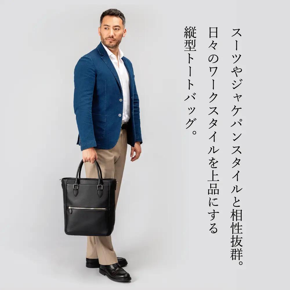 豊岡鞄　2WAYトートバッグ　CUMF-009 （ブラック）