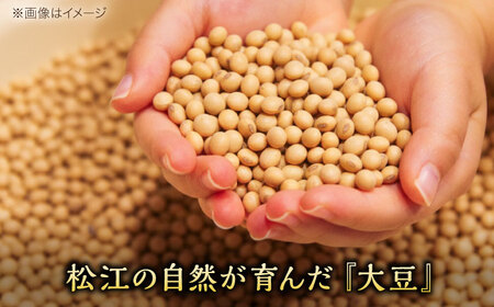 【天日塩仕込み】あったかいふるさとの味 京羅木味噌 4個 島根県松江市/株式会社ナレッジリンクス[ALBR012]