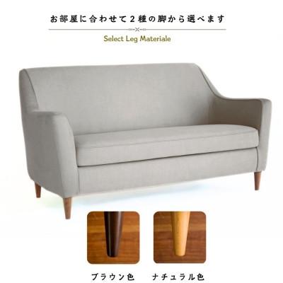 ふるさと納税 大川市 【開梱設置】2名掛け　Lutris(ルトリス)ソファ160cm　選べるカラーと脚部素材(大川市) |  | 02