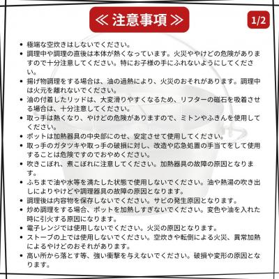 ふるさと納税 三条市 [SOTO]ステンレスダッチオーブン 8インチ ST-908 IH対応 【076S007】 |  | 02