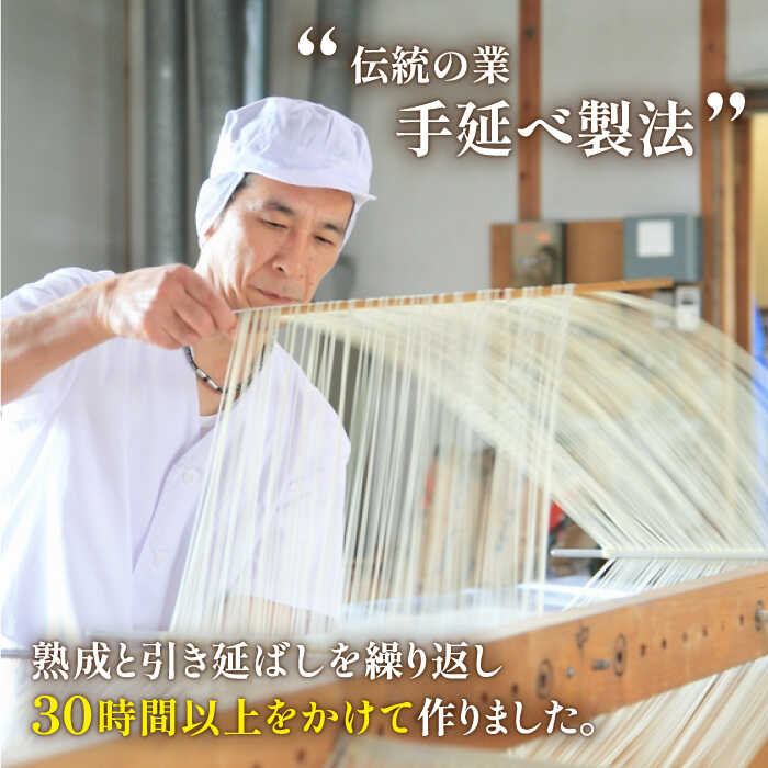 【5月発送】手延べ そうめん 川上の糸 2kg あごだし セット   / 南島原市 / 川上製麺 [SCM080]_イメージ3