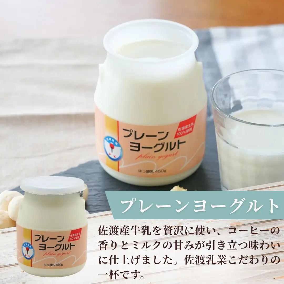 牛乳 お菓子 セット5種 詰め合わせ | 新潟県 佐渡市 佐渡乳業