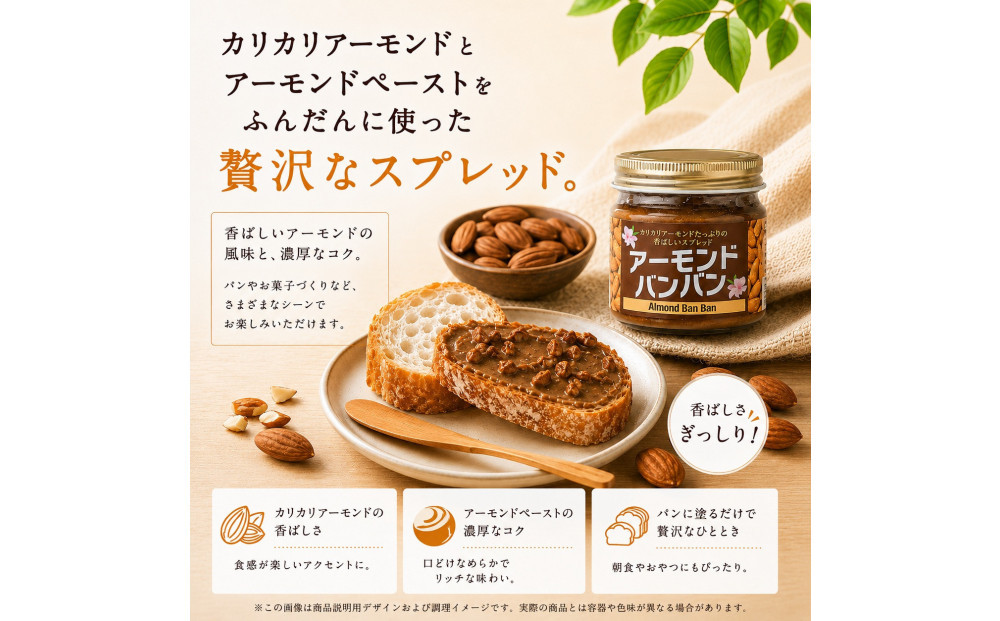 Rich Nuts 神戸ポップコーンと直火焙煎ナッツとアーモンドバンバンの贅沢セット Aセット