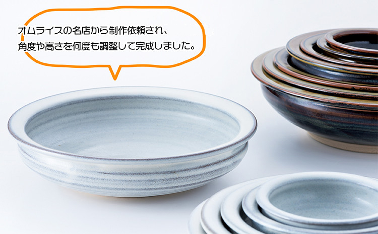 N4-S【鬼丸雪山窯元】すくえるリムディッシュ18センチ（藁白）