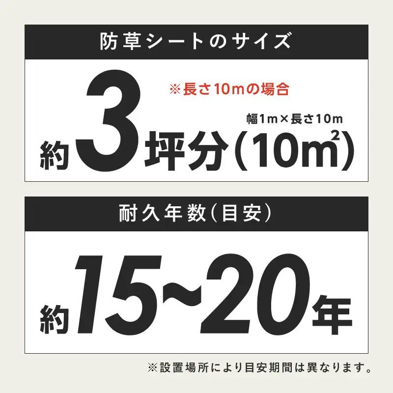 防草シート 1m×10m リバーシブルタイプ（緑×黒） 1枚【030D-003】
