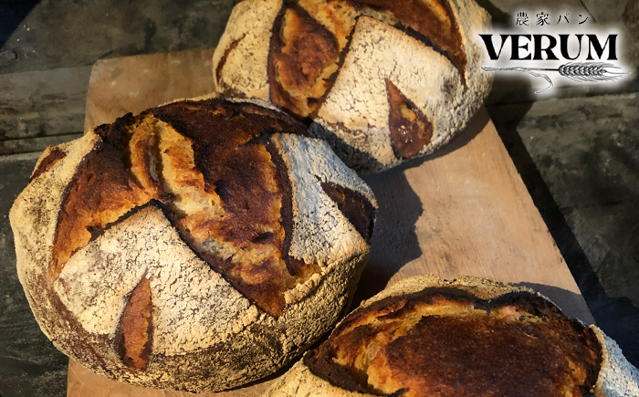 EB-009-m3 薪窯パン 有機コラサン／3ヵ月定期便【農家パン VERUM】