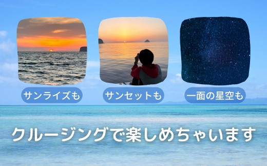 【絶景の海と自然を巡る】隠岐島前クルージング 5,000円相当_イメージ3
