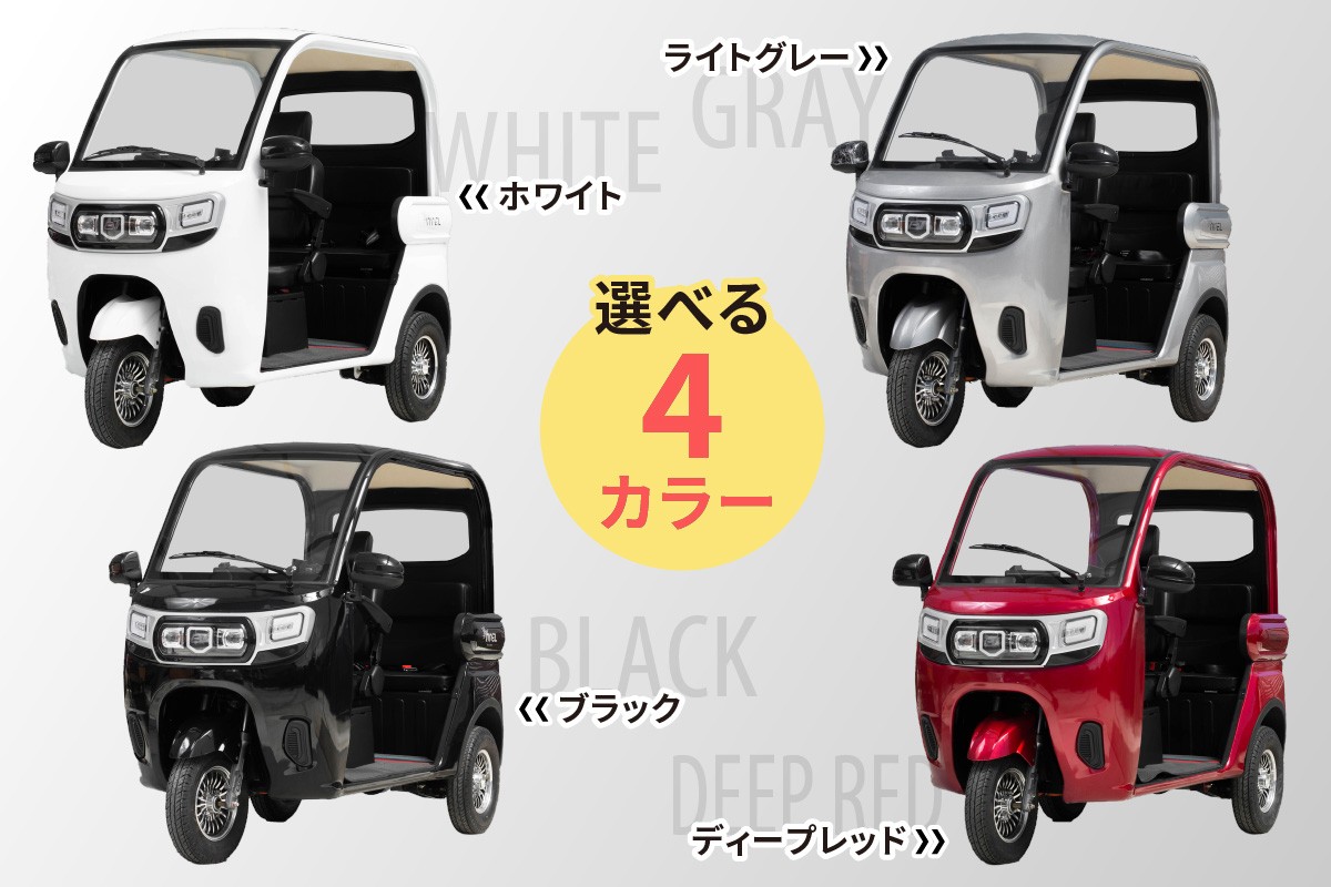 電動トゥクトゥク《VIVEL》Li SMOOTH 1500 3人乗り ライトグレー 航続120km｜ビベルトライク EV TRIKE 電気トライク EVトゥクトゥク 電動乗り物 電動自動車 電気バイク