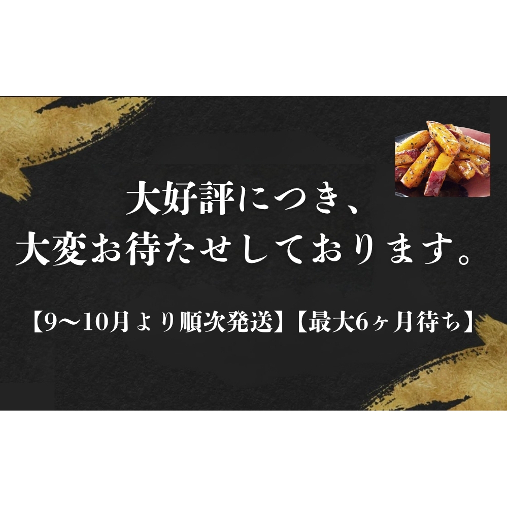 金時芋棒 2kg 鳴門金時 大学芋 ｜ さつまいも スイーツ お菓子 和菓子 サツマイモ 人気 和スイーツ なると金時 大学芋_イメージ2