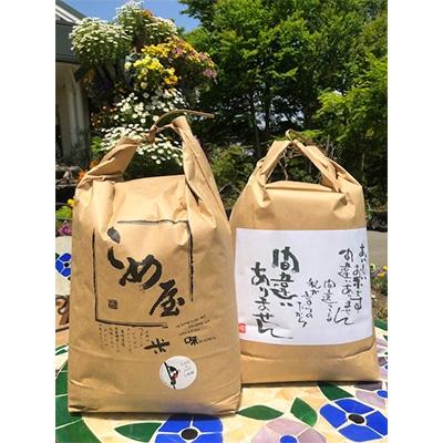 ふるさと納税 玉名市 熊本県産ヒノヒカリ(精米) 5kg×2個 |  | 01