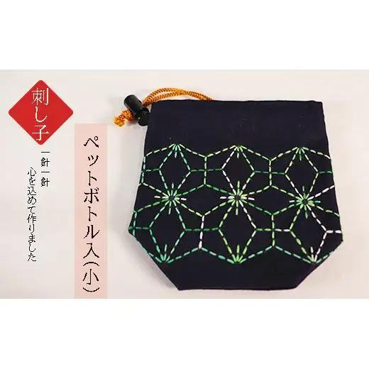 刺し子　和（なごみ）セット 2025/9/19～