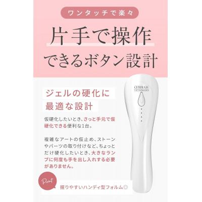 ふるさと納税 長岡京市 6W ポータブルLEDランプ/ハンディ型ライト(LEDライト)シャイニージェルプロフェッショナル |  | 02