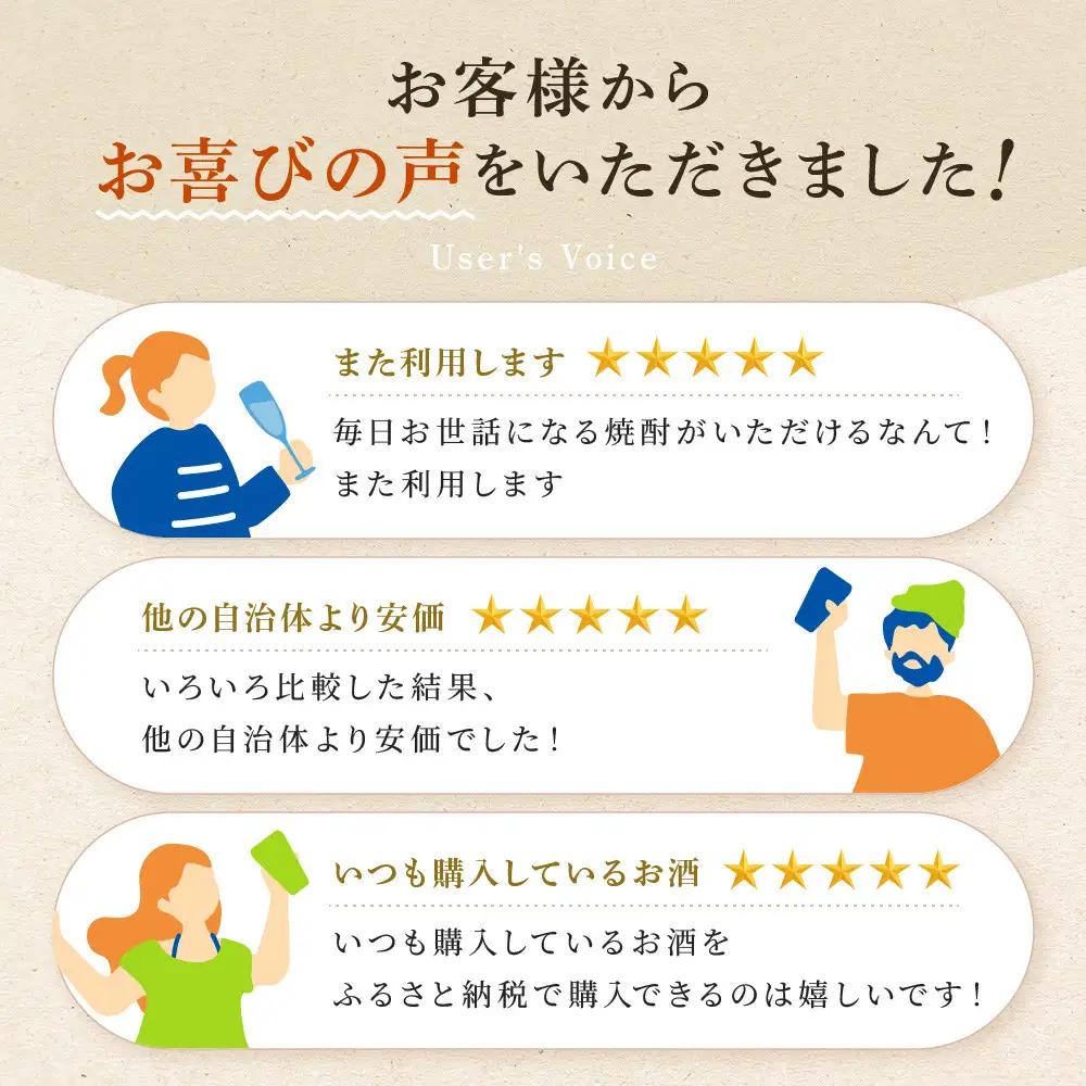 【タカラ】宝焼酎25°4L×1本 エコペットN｜焼酎 糖質ゼロ プリン体ゼロ 人気セット