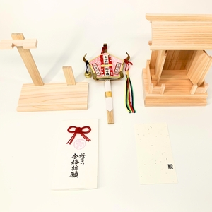 桜まつ 合格 祈願 セット | 受験 合格 祈願 応援 お守り 守護殿 職人 手作業 セット 長野県 飯田市 信州
