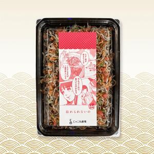 ちりめん セット 310g 食べ比べ 天日干し 山椒 梅 ちりめんじゃこ しらす 小分け 便利 ご飯 ごはん サラダ パスタ 卵焼き カルシウム 健康 お取り寄せ グルメ 香川県 さぬき市
