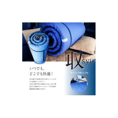 ふるさと納税 蒲郡市 J-sleep70　レッド_【G0063】 |  | 01