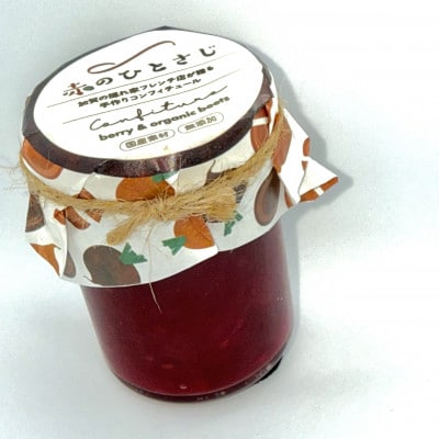 赤のひとさじ ベリー&ビーツ 計100g【1696440】