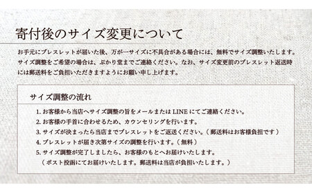 屋久杉6mm玉ブレスレット【18cm (M)】