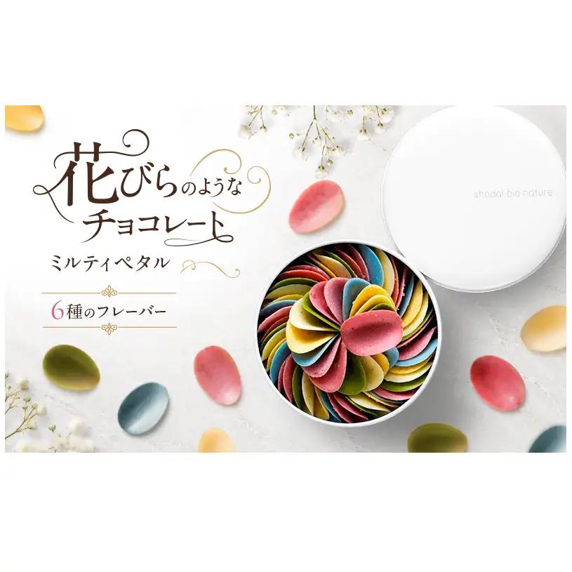 【花びらのようなチョコレート ミルティペタル】6つのフレーバーをお楽しみください＜福岡市＞ チョコレート