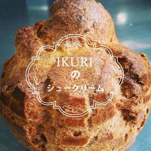 手作りシュー 冷凍 6個 シュークリーム スイーツ [IKR]