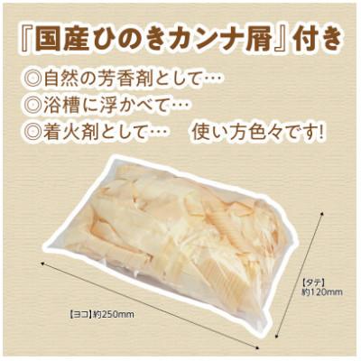 ふるさと納税 鹿沼市 国産ひのき ワンちゃんスマホスタンド(ビーグルver)　国産ひのきのカンナ屑付き |  | 02