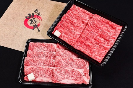 【30営業日以内配送】※寒河江市で年末に選ばれる品トップクラス※ 黒毛和牛「山形牛」すき焼き用 500g ＜肩・モモ お任せ＞（500g×1パック）　017-D-YL044
