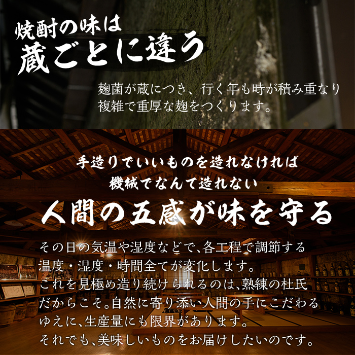 a866-A 鹿児島本格芋焼酎！白金乃露 黒(1800ml×1本)【白金酒造】 姶良市 酒 焼酎 本格芋焼酎 本格焼酎 芋焼酎 いも焼酎 紙パック セット