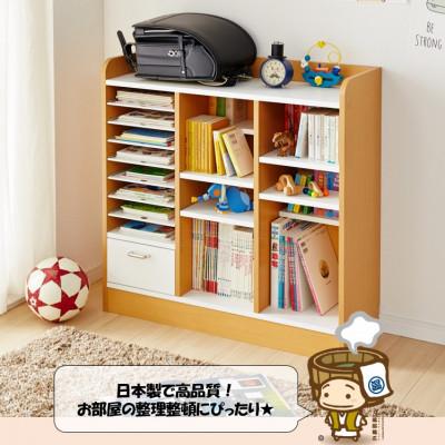 ふるさと納税 あわら市 ランドセルラック 幅89cm ナチュラル