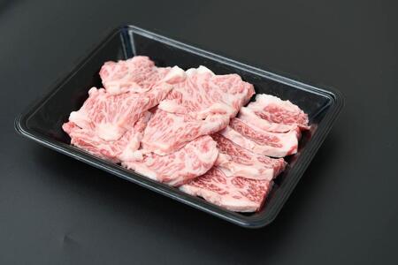 博多和牛　肩ロース焼肉　約300g