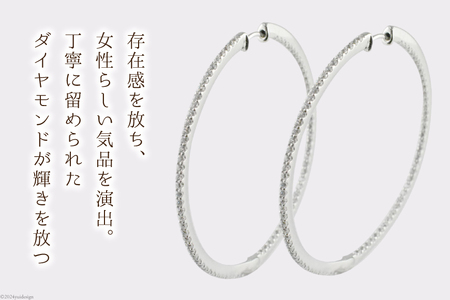 ダイヤモンド フープピアス 1ペア 1セット [シエロ 山梨県 中央市 21470920] プラチナ ピアス プラチナ900 中折れ pt pt900 エタニティ サークル No.75000we-p