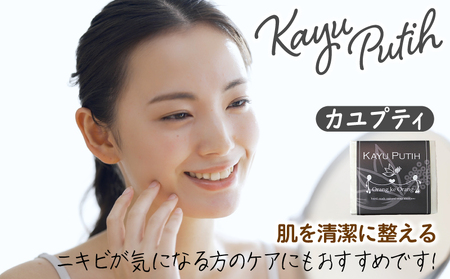 【カユプティファン】無添加 手作り石鹸＆泉州タオルセット【スピード発送】