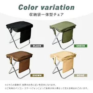 【収納袋一体型】折りたたみチェア アウトドア （ブラウン）