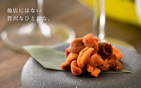 生ウニより甘い 干うに（簡易容器入）12g【うに 雲丹】 [B-4611]