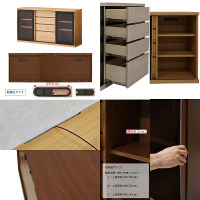 ふるさと納税 大川市 天然木リビング家具アレーグリ(サイドボード)200cm H80【選べるカラー:6色】 |  | 02