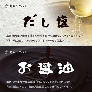 唐揚げ（もも）だし塩＋醤油 各500g 計1kg＜京都唐揚げ専門店 開＞鶏肉 鶏肉